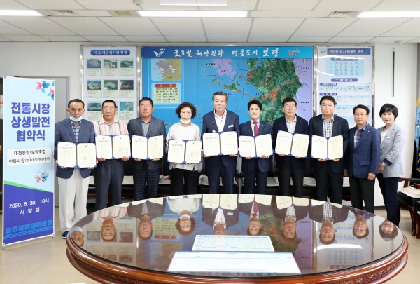 농축협 하나로마트 및 전통시장 간 상생협약