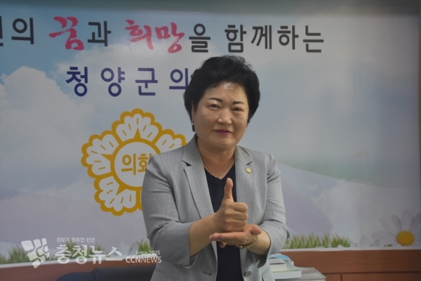 청양군의회 구기수 의장