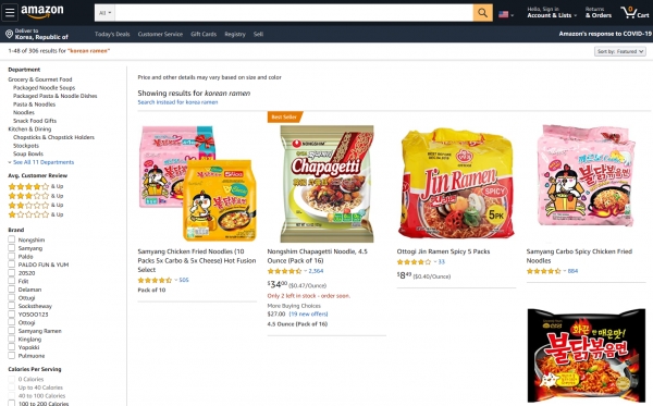 아마존몰에서 판매 중인 한국라면