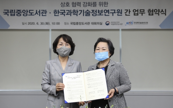 KISTI 최희윤(왼쪽) 원장과 국립중앙도서관 서혜란 관장