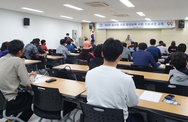 농산물 가공 창업보육 교육 중인 농업인