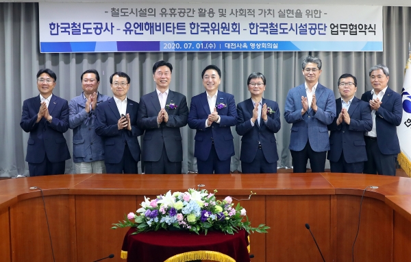 김상균 이사장(좌쪽 4번째), 유엔해비타트 한국위원회 박수현 회장(좌측 5번째) 및 한국철도공사 손병석 사장(좌측 6번째)이 1일(수) 한국철도공사 대전사옥에서 '철도시설의 유휴공간 활용 및 사회적 가치 실현을 위한 업무협약'을 체결하고 기념촬영을 하고있다.