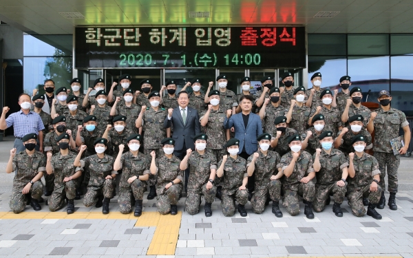 학군단, 2020 하계 입영 훈련 출정식