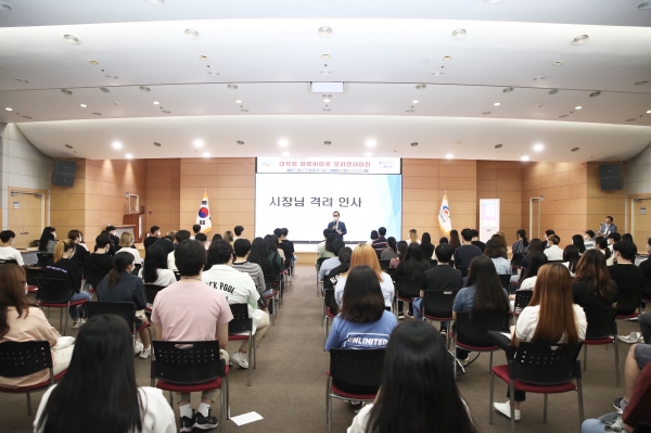 여름방학 대학생 아르바이트 오리엔테이션 진행 모습