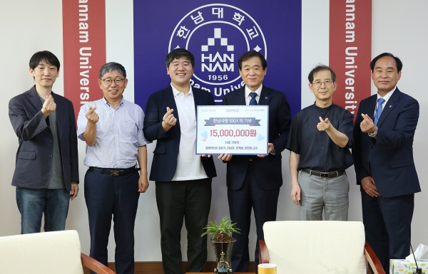 경제학과 이상훈 교수(사진 왼쪽부터), 김홍기 산학협력부총장, 전계형 교수가 이광섭총장(사진 가운데)에게 발전기금을 전달했다.