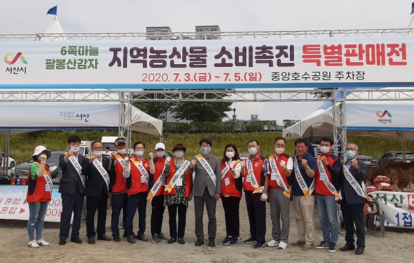 3차 드라이브 스루 농산물 판매전 모습