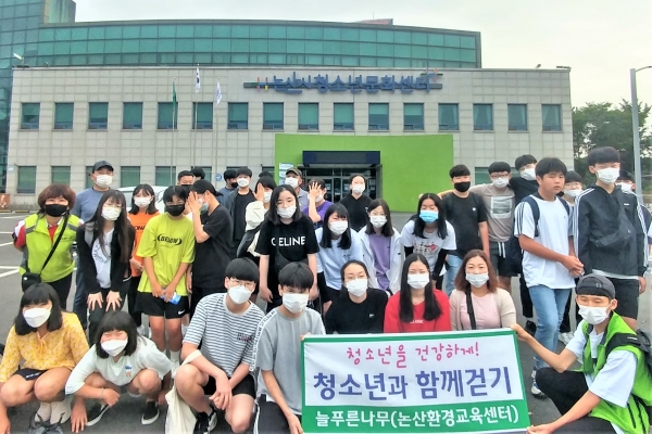 제36차 ‘청소년과 함께걷기’ 40여명의 청소년들 새벽부터 15Km 완보