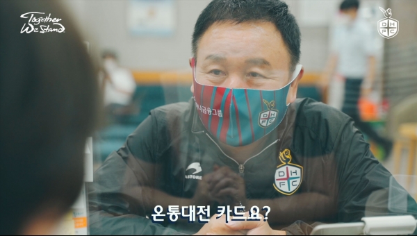 온통대전-허정무이사장편