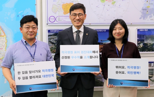 적극행정 우수표어 최우수작 당선자와 이문기(가운데) 행복청장