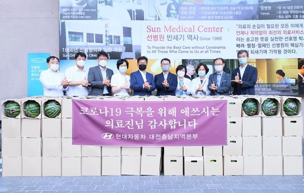 현대자동차 대전충남지역본부로부터  코로나19 확산 방지 힘쓰는 대전선병원 임직원들에게 수박 300통 전달받아