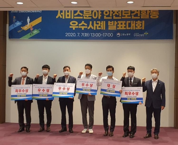 대전도시철도공사 안전관리팀 남국현 과장(오른쪽 두 번째)이 다른 수상자들과   함께 기념사진을 촬영하고 있다.