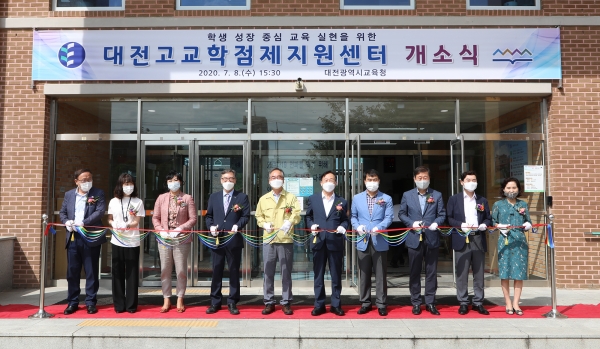 고교학점제 지원센터 개소식 (테이프 커팅 모습)