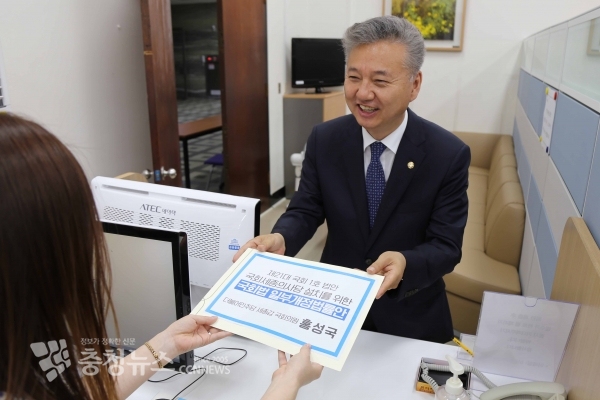 국회 세종의사당 설치법안을 대표 발의한 홍성국 세종갑 의원