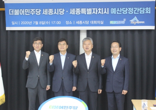 (왼쪽부터) 이문기 행복청장, 이춘희 세종시장, 홍성국 국회의원, 강준현 국회의원