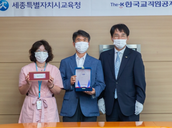 세종시교육청 2019년 학교장터 청렴계약 우수기관 선정