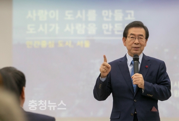 대전 대덕구, 박원순 서울시장 초청 특별강연 열어