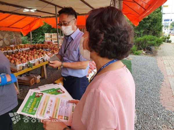 복숭아 원산지 단속