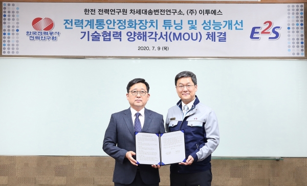 (왼쪽부터) 최우식 이투에스 대표, 강지원 전력연구원 차세대송변전연구소장.