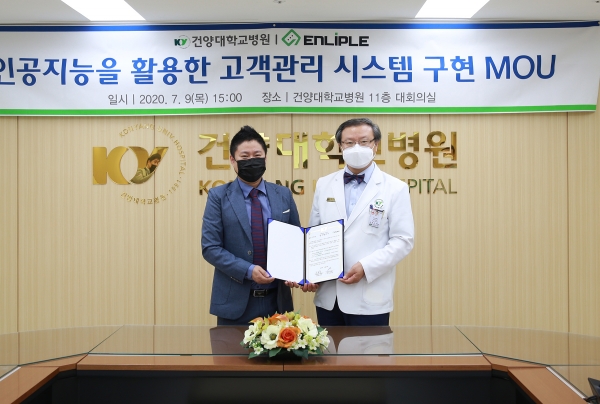 최원준 건양대병원 의료원장(오른쪽)과 ㈜인라이플 한경훈 대표이사가 업무협약 체결 후 기념촬영을 하는 모습