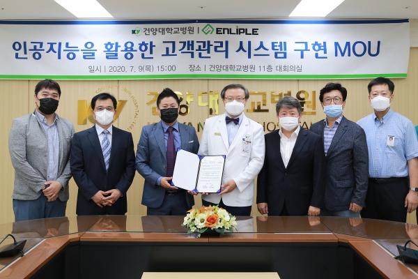 최원준 건양대병원 의료원장과 ㈜인라이플 한경훈 대표이사, 양 기관 관계자들이 업무협약 체결 후 기념촬영을 하는 모습