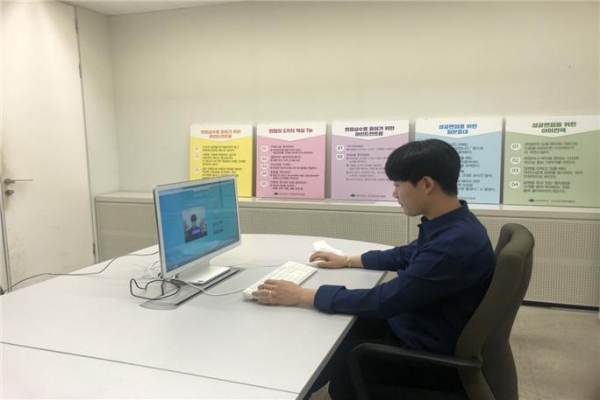 AI취업준비프로그램