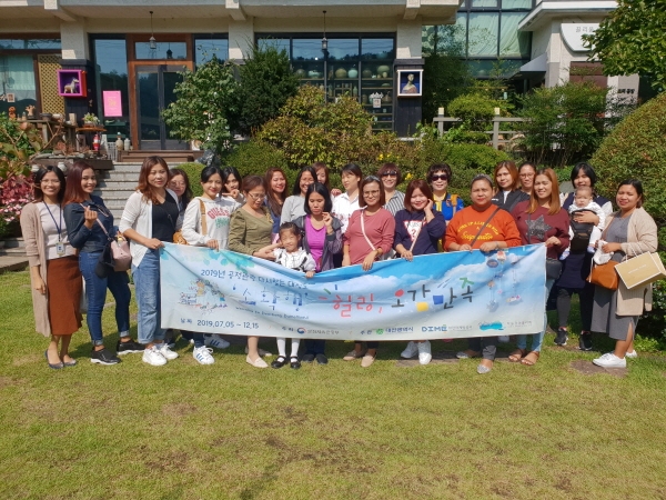 지난해 대전공정관광 프로그램 개최 모습