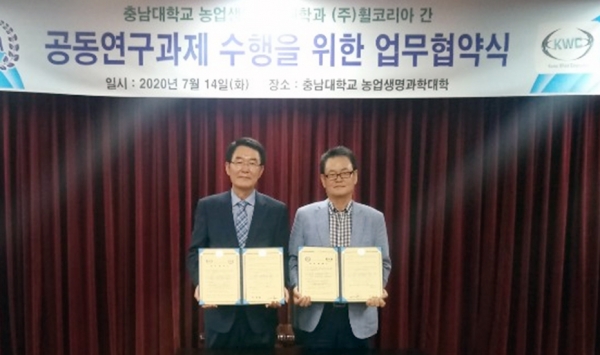 농업생명과학대학-코리아휠 업무협약(사진 왼쪽부터 최종명 학장, 최훈 회장)