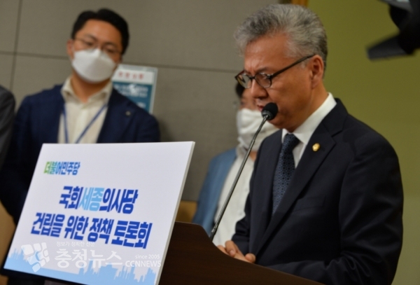 환영사 하는 홍성국 국회의원 / 충청뉴스 최형순 기자