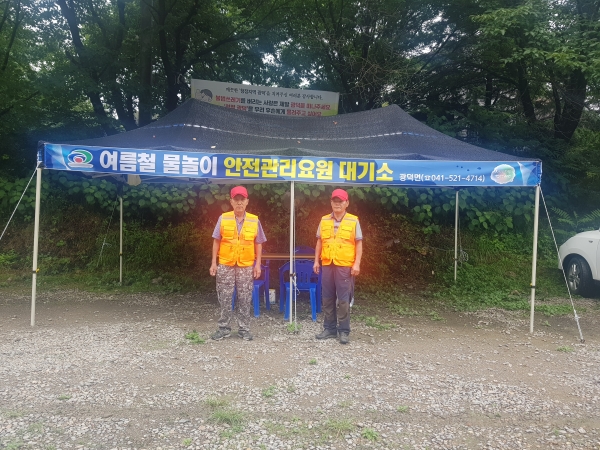 천안시가 물놀이 위험지역 광덕, 북면 2개소에 안전관리 요원을 배치했다.