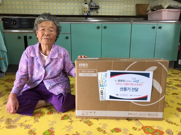 노인돌봄 서비스 진행