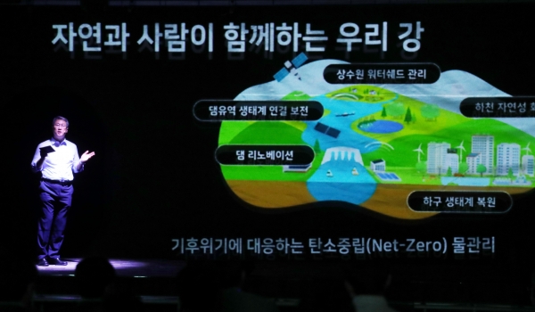 세계 최고의 물 종합 플랫폼 기업 비전 선포식 박재현 사장( 대전 본사)