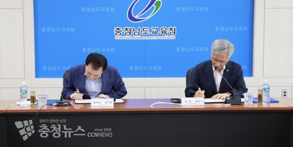 김지철 교육감과 이성기 총장이 업무협약서를 작성하는 모습