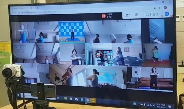 세종시 온라인 체력증진교실