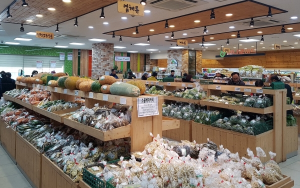 유통매장 농산물 코너
