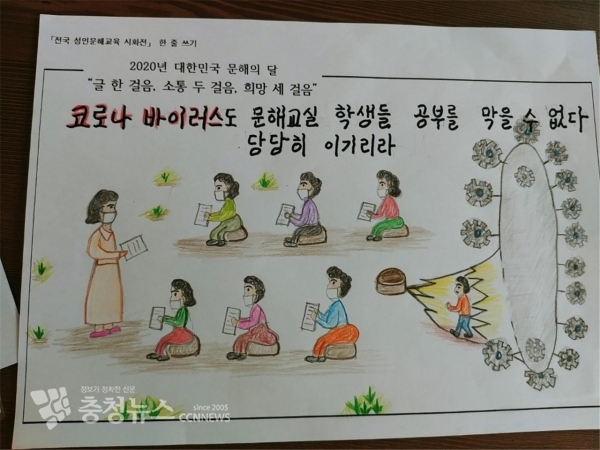 찾아가는 문해교실 수업 활동지