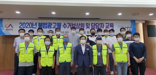 지난 10일 시청 중회의실 불법광고물 수거보상원 및 담당자 교육 후 단체사진