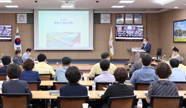 2020년 하반기 업무계획 보고회 개최