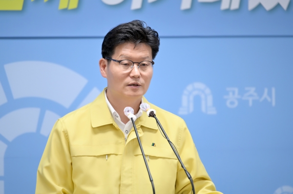 김정섭 시장 제87차 정례브리핑 모습