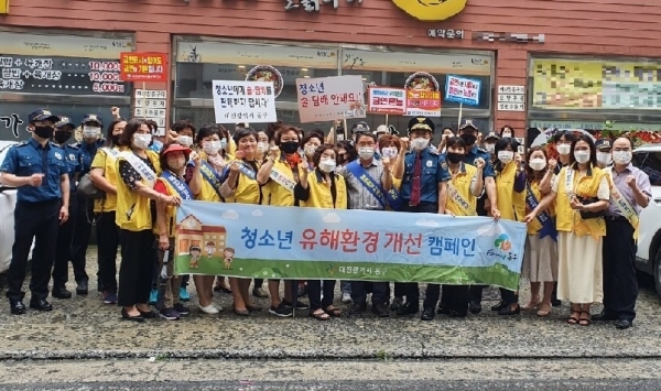 민·관·경 합동 청소년 금연 캠페인 전 사진촬영을 하고 있다