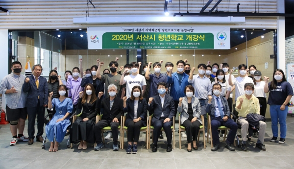 지난 22일 청소년활력공간LAB에서 수강생들과 단체사진