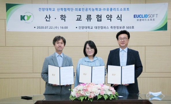 왼쪽부터 건양대 김웅식 산학협력단장, 채은경 유클리드소프트 대표, 김용석 의료인공지능학과장 순