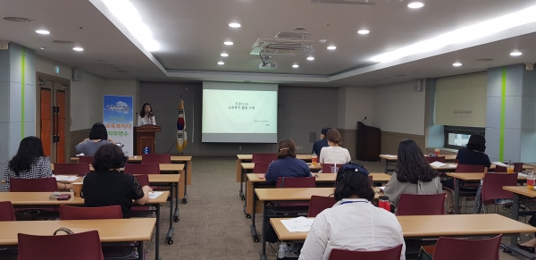 교육복지사 직무연수 실시