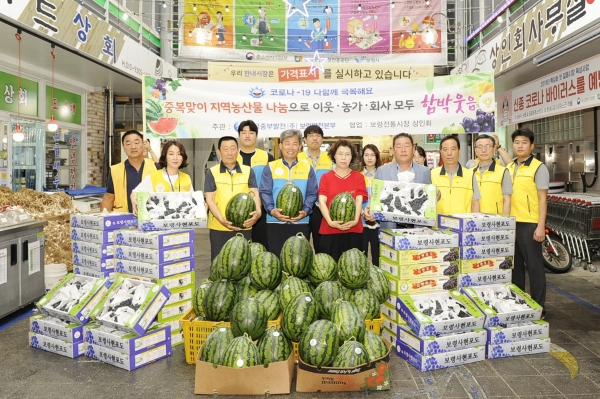 중복맞이 건강음식 나눔 사회공헌활동 시행