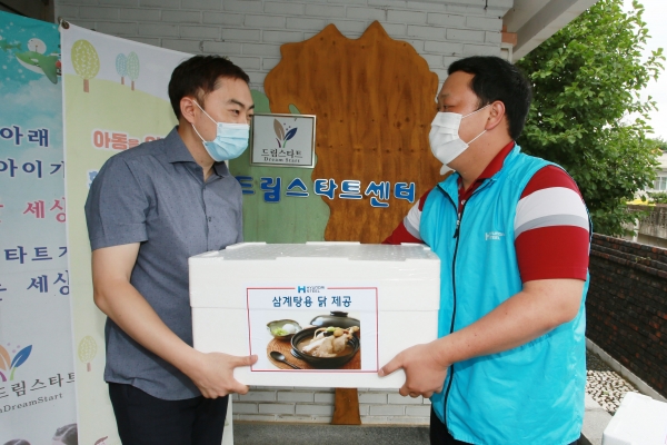 현대제철 보양식 나눔 행사