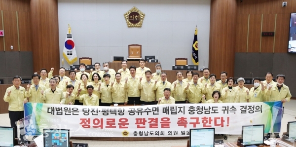 당진평택항 충남도 귀속 촉구