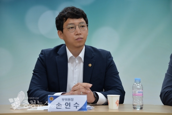 손인수 부위원장