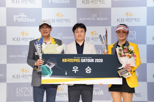 지난 26일 열린 ‘2020 KB국민카드 GATOUR 4차 결선’ 시상식에서 (왼쪽부터) 남자부 우승자 장성호, KB국민카드 전민수 팀장, 여자부 우승자 윤순오가 기념 촬영을 하고 있다