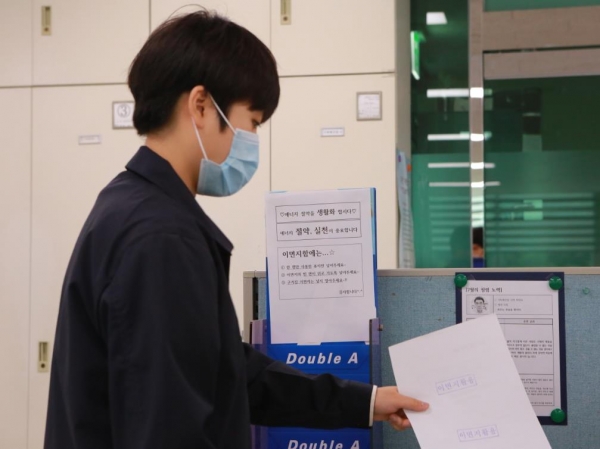 대전도시철도공사는 이면지 활용 등 아껴 쓰는 문화를 생활화하고 있다.