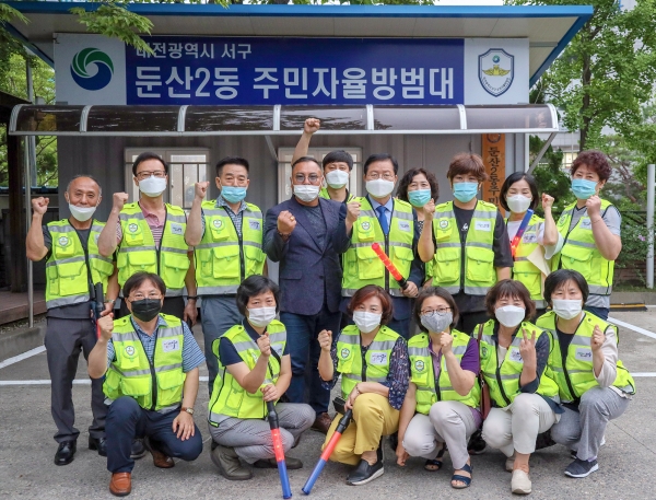 장종태 구청장이 둔산2동 주민자율방범대 찾아 격려 후 단체사진 촬영 모습