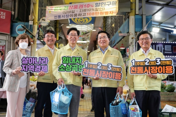 양승조 도지사와 오세현 아산시장이 온양온천전통시장을 방문해 장을 보고 있다.